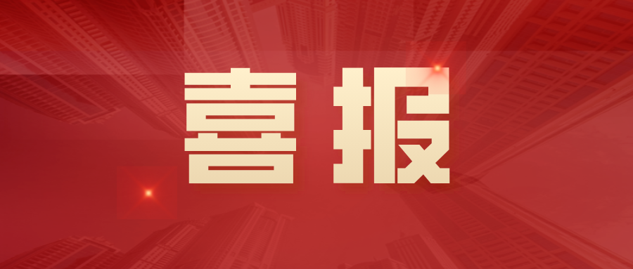 桂林市中小企業融資性擔保有限責任公司連續三年獲AAA主體(tǐ)信用評級